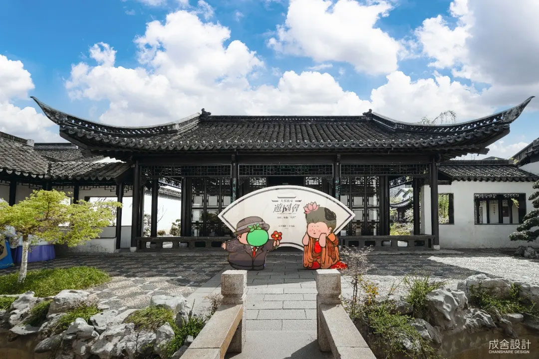 成舍設(shè)計(jì)｜青果巷藝術(shù)季 & 《大藝術(shù)家 · 游園會(huì)》