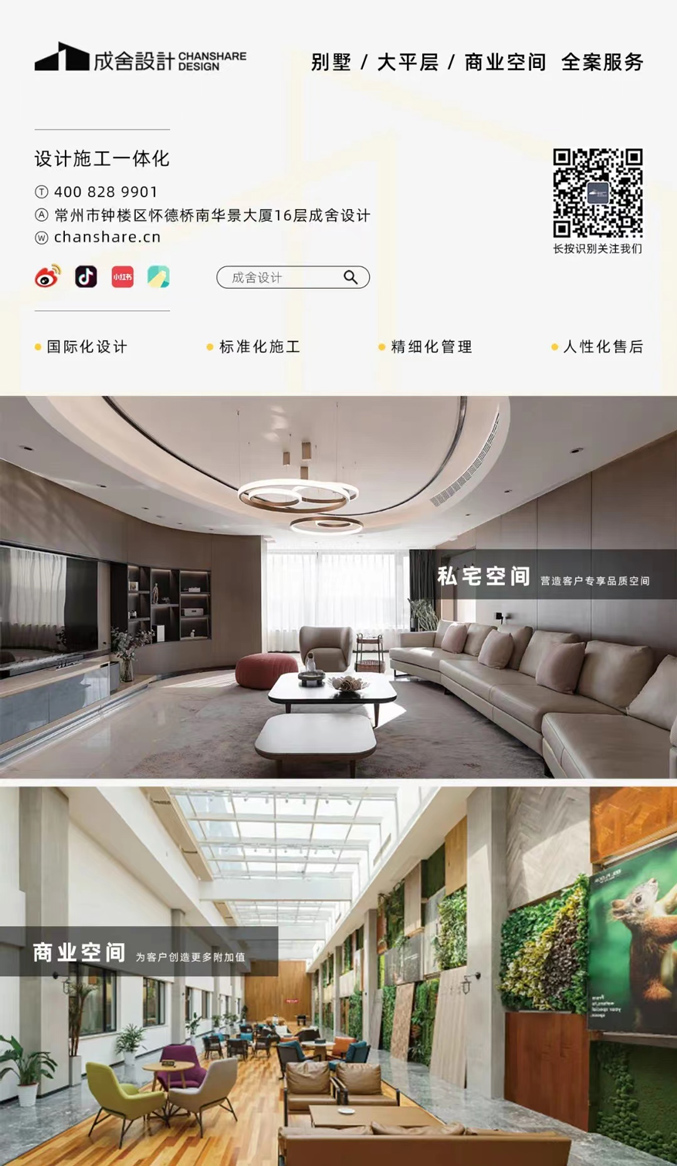 上海別墅裝修裝潢設計