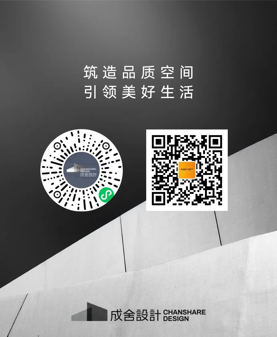 成舍設(shè)計